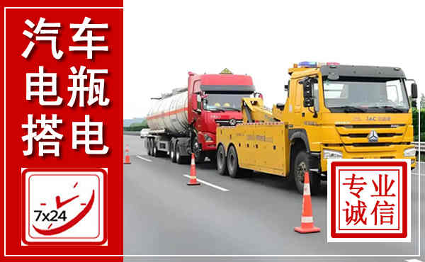 太仓吊车,汽车救援吊车电话