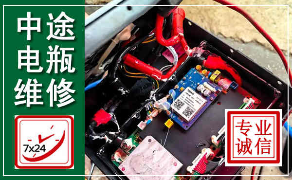 太仓汽车换电瓶,附近电瓶维修救援电话