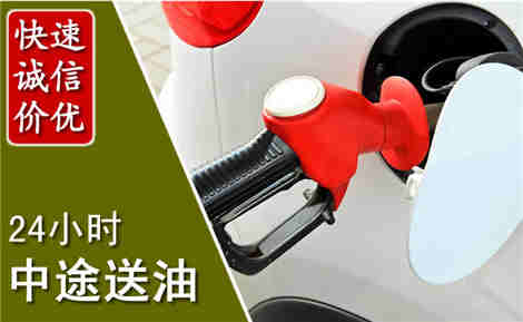 太仓中途送油场景与案例