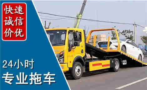 太仓拖车救援场景与案例