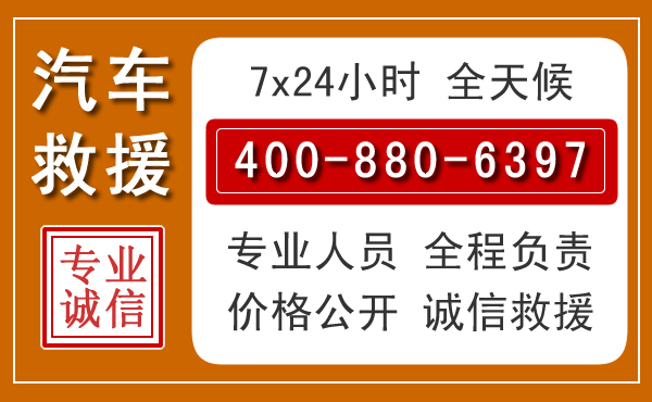 太仓夏季多雨季节,新能源汽车救援的五大注意事项
