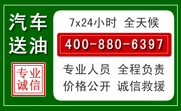 太仓拖车救援发展新趋势:北斗导航系统加持下的拖车救援特点