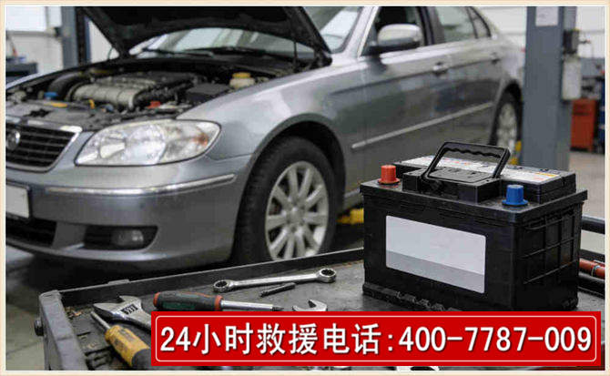 太仓 高温雨天汽车突然没电车辆无法正常行驶该如何处理呢