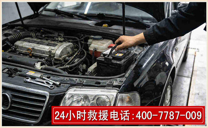 太仓汽车搭电 太仓汽车搭电